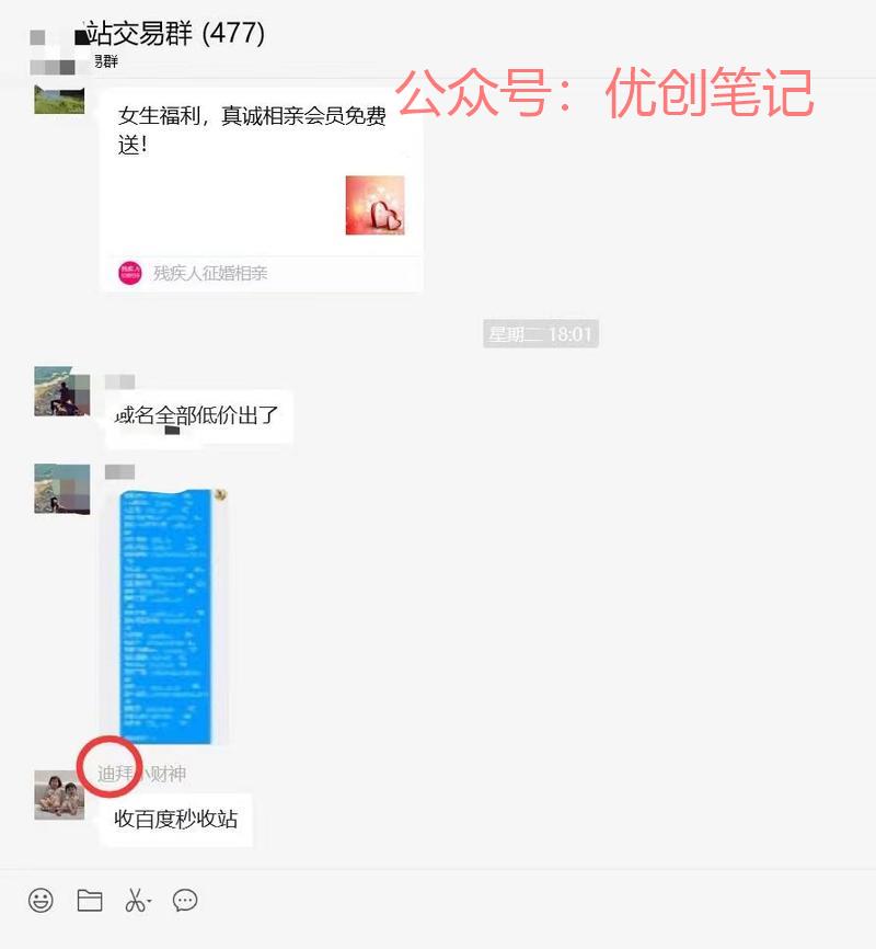 AI+网站，还是存在不…#情报-搞钱线报📢论坛-网创交流-优创圈